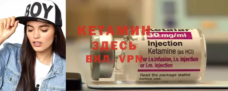 купить наркоту  Зерноград  КЕТАМИН ketamine 